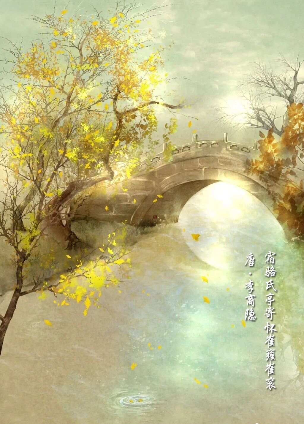 李商隐《宿骆氏亭寄怀崔雍崔衮》赏析及备考集锦