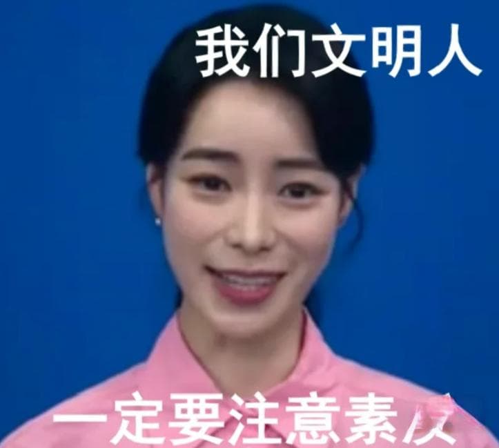 韩语学习：别再用了！“西八”和“啊一西”的真正含义与使用场景