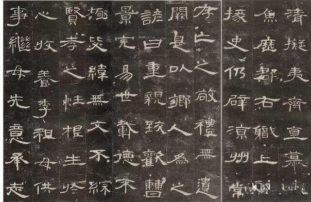 曹全碑隶书八大基本笔画及变化形态的写法图解