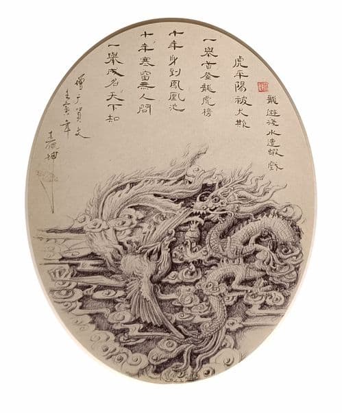 深入解析：龙游浅水这一成语的真正含义是什么？