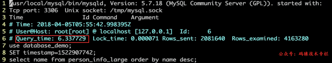 慢查询 MySQL 定位优化技巧，从10s优化到300ms