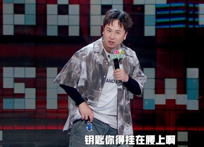 《脱口秀大会》冷笑话谜语特辑