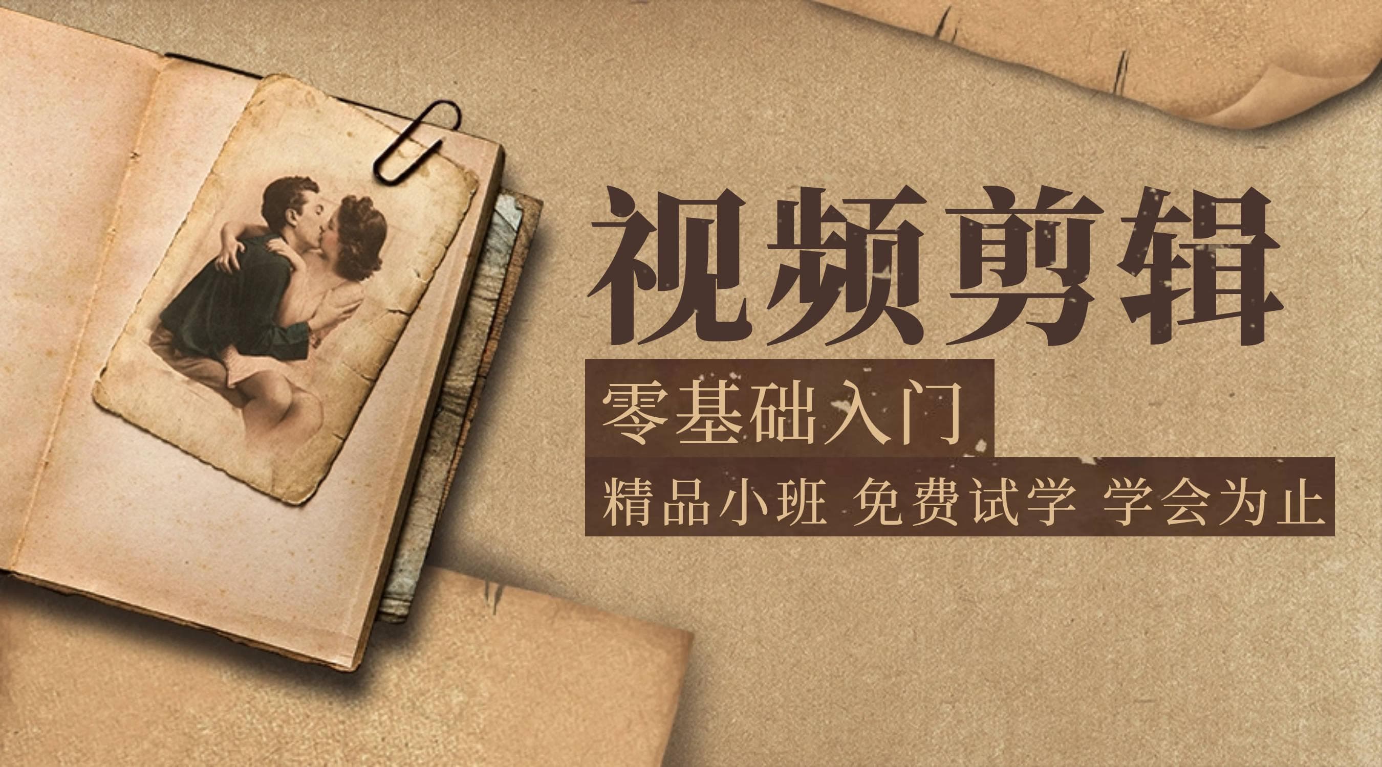 15秒短视频点击量飙升指南：从话题到音乐全方位策略详解