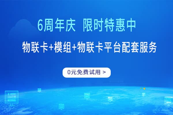 物联网燃气表表号查看指南