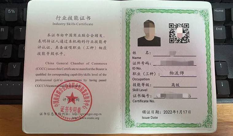 高级物流师报考条件(物流师职业资格证书报考条件)
