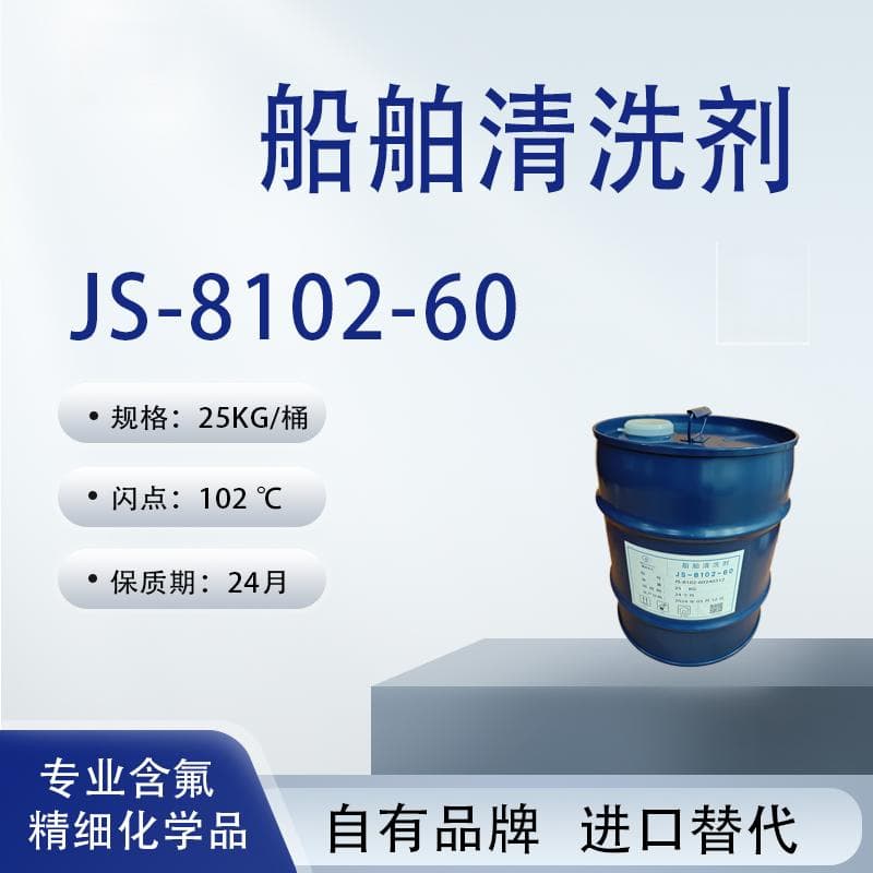 深度解析国产氟化液的发展趋势