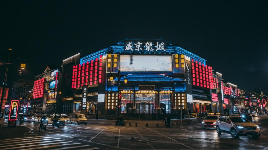 盛京龙城焕新归来，“盛京宴”解锁现象级文商旅构建密码