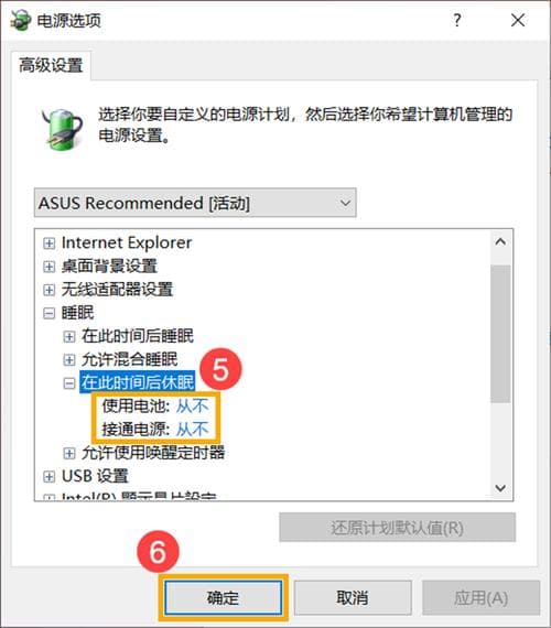 Windows 10睡眠模式下蓝牙设备无法唤醒电脑的解决方案