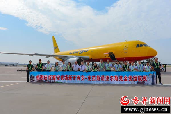 空港新城：双翼齐飞，打造内陆改革开放新高地