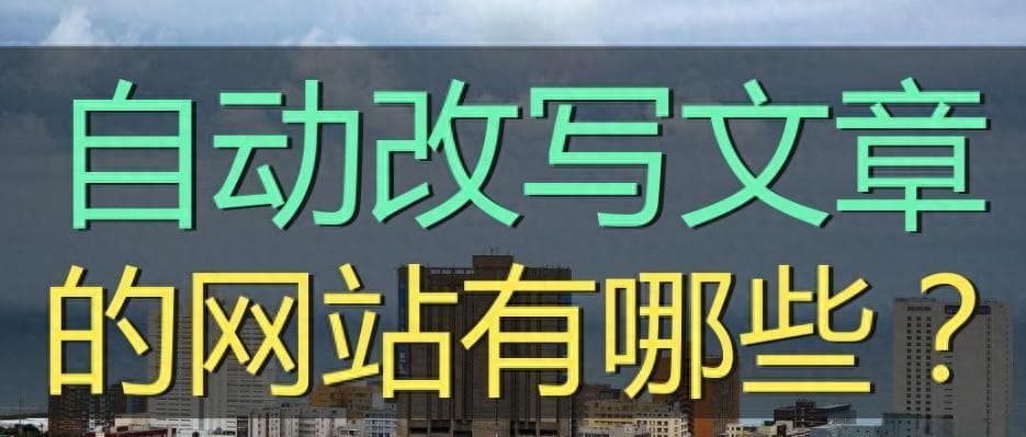 AI创作文章如何提高原创性?四大技巧带你get新玩法