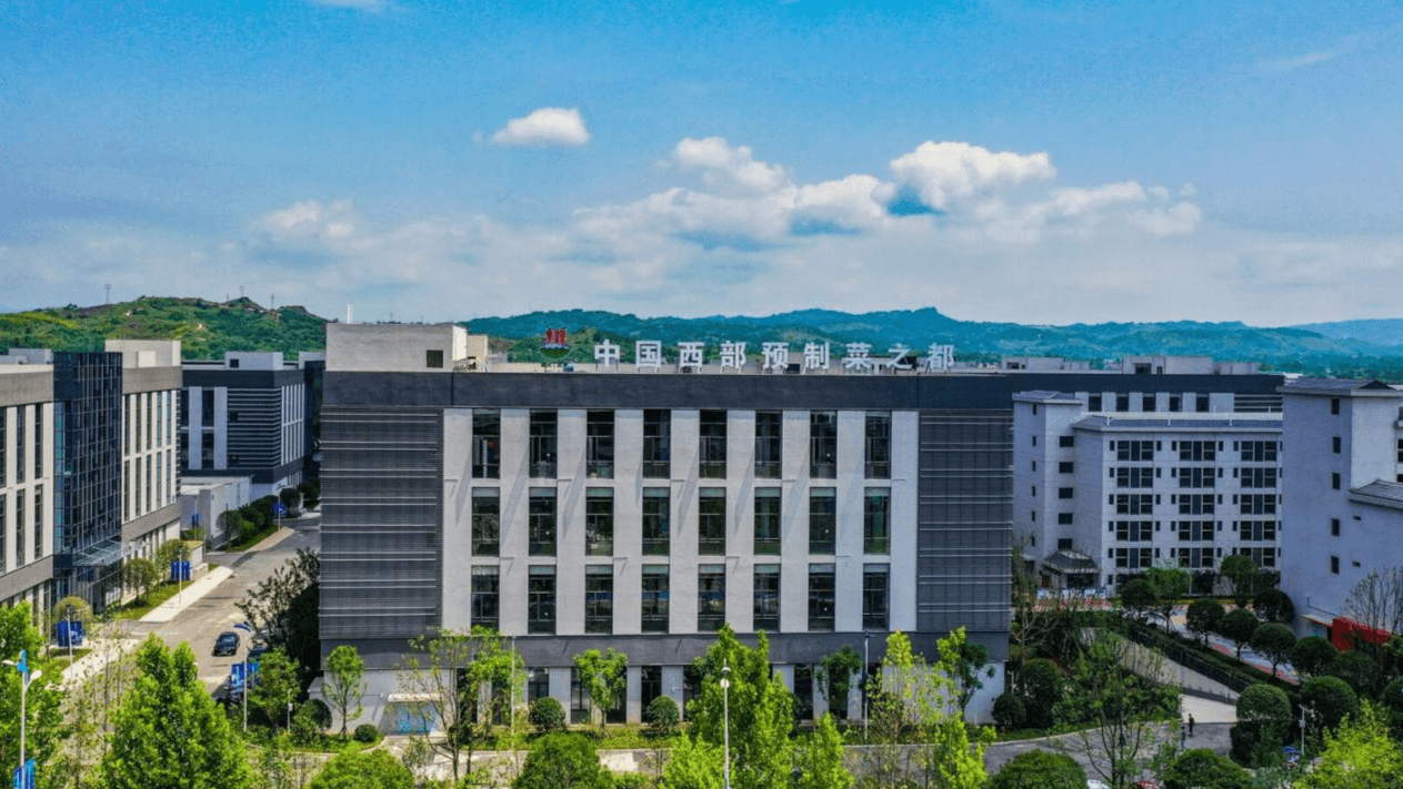 梁平区：以“中国西部预制菜之都”赋能城乡产业融合共兴