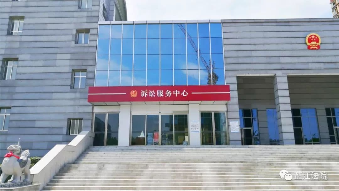 以案说法 | 注销微信“掩耳盗铃”    男子行骗终落法网