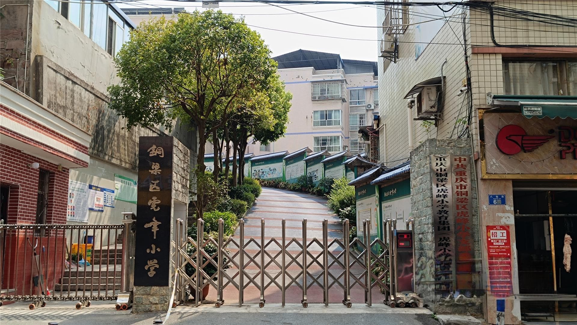 铜梁：集团化办学，破解农村小规模学校办学困境