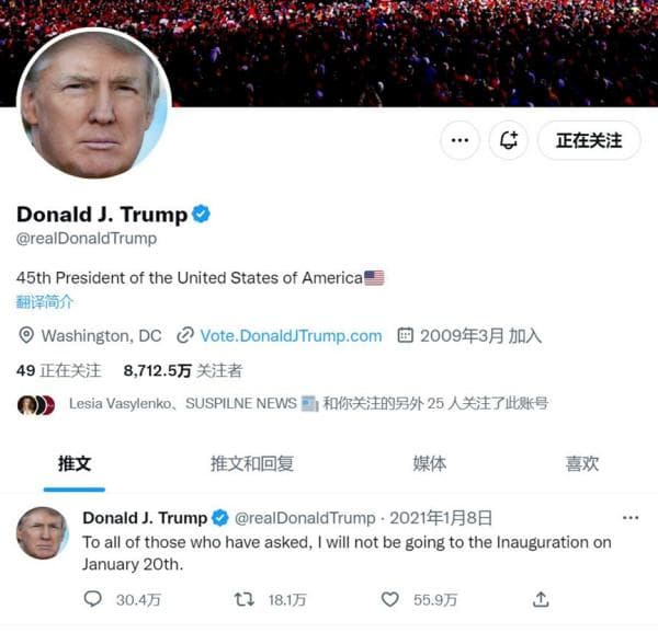 “推特治国”2.0：特朗普是如何利用新媒体掌控舆论权的？