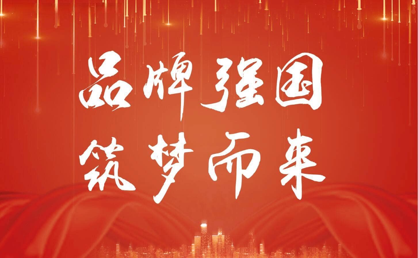 六招轻松解锁自媒体平台企业品牌营销与形象塑造密码