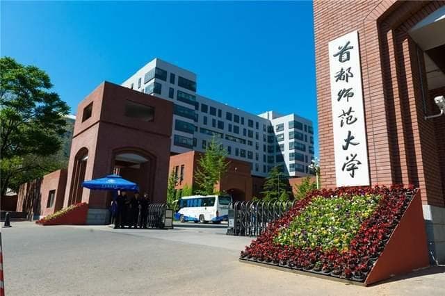 2024北京最好大学排名：23所高校进全国百强，中国人民大学排第3