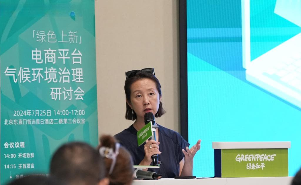 四个关键问题，理解电商平台气候环境治理
