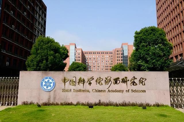 解析中科院与华为的迥异表现：背后的原因是什么？