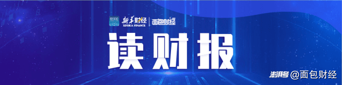 4家上市险企业绩前瞻：2024年业绩预增
