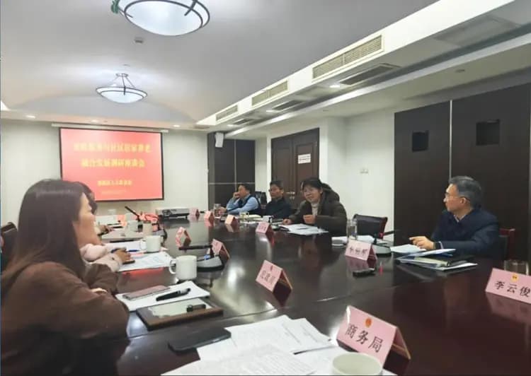 代表委员履职故事｜高华瑞代表：推动家政行业发挥更大社会价值