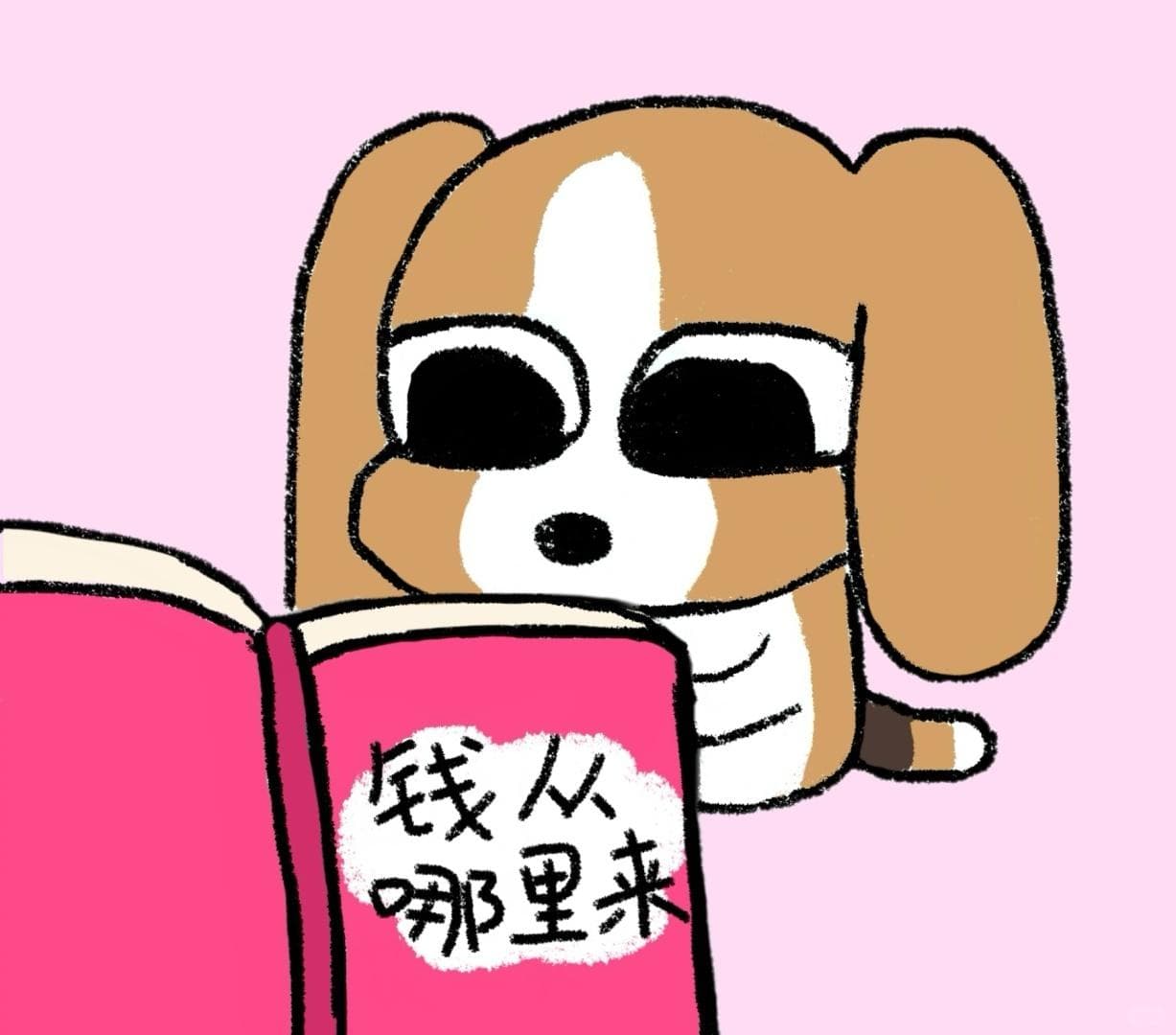面试谈薪攻略：如何与HR沟通薪资期望？