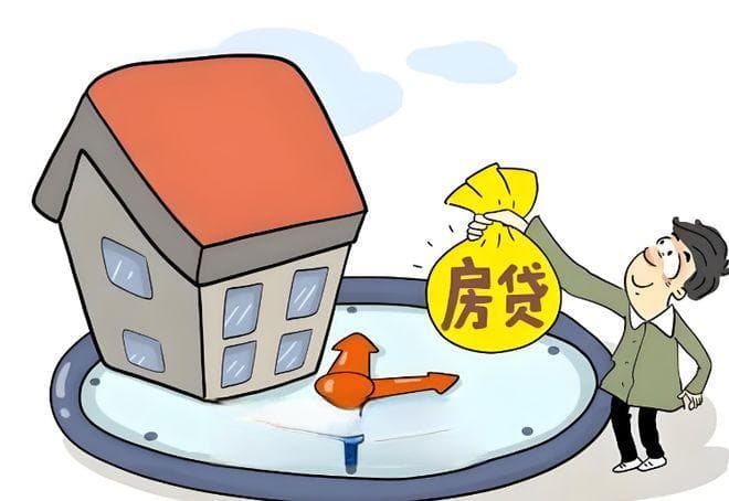 房贷延期申请如何办理？2024年最新房贷延期教程