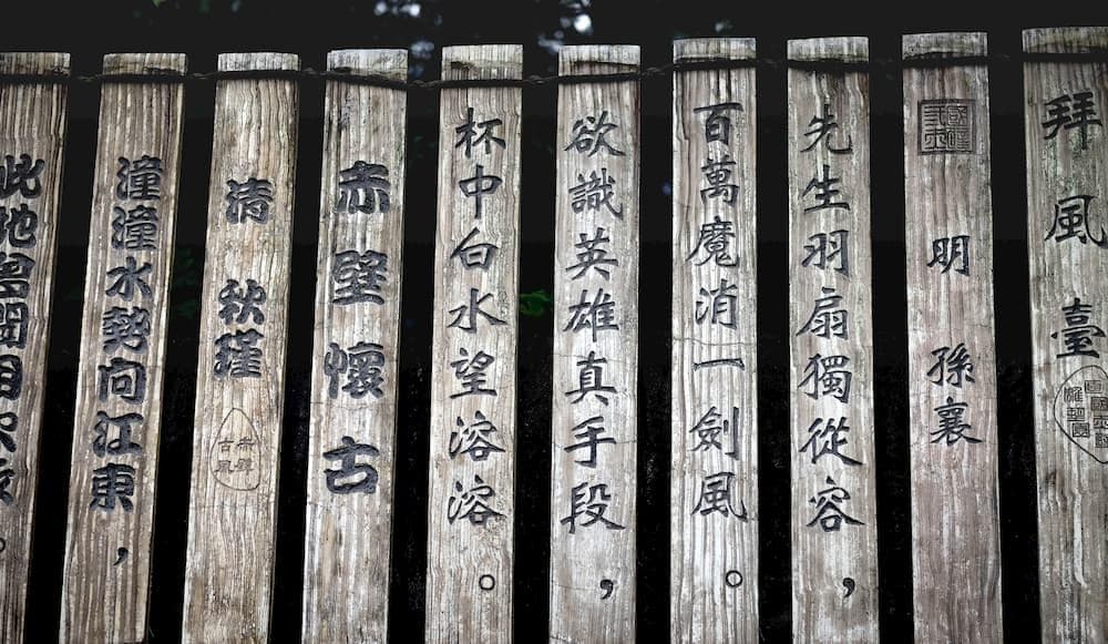 汉字的结构：从笔画到部件的系统解析