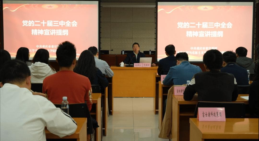 重庆高新区创新“宣讲＋”模式 让理论宣讲走“新”更入“心”