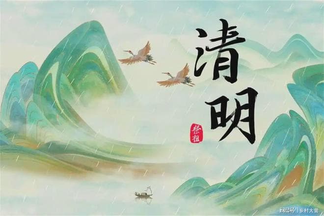 “二月上坟早，子孙不到老”，今年清明在三月，哪天上坟比较好？