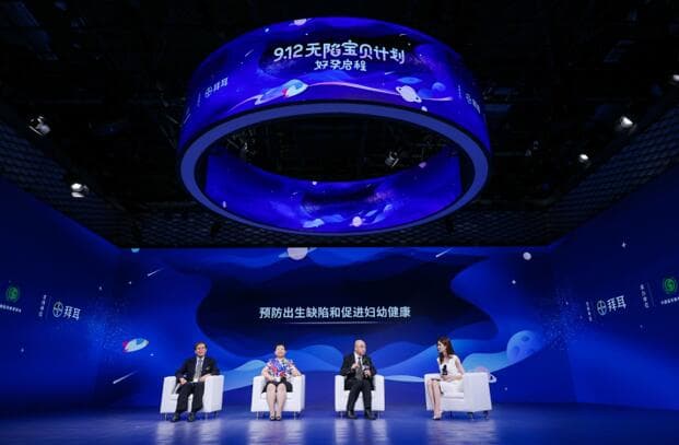 专家解读：科学补充营养，预防出生缺陷