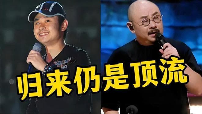 刀郎不上春晚，郭德纲却年年上？原因令人深思