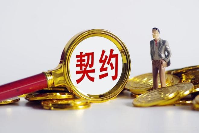 具有契约精神是一个国家和民族富强的基石！