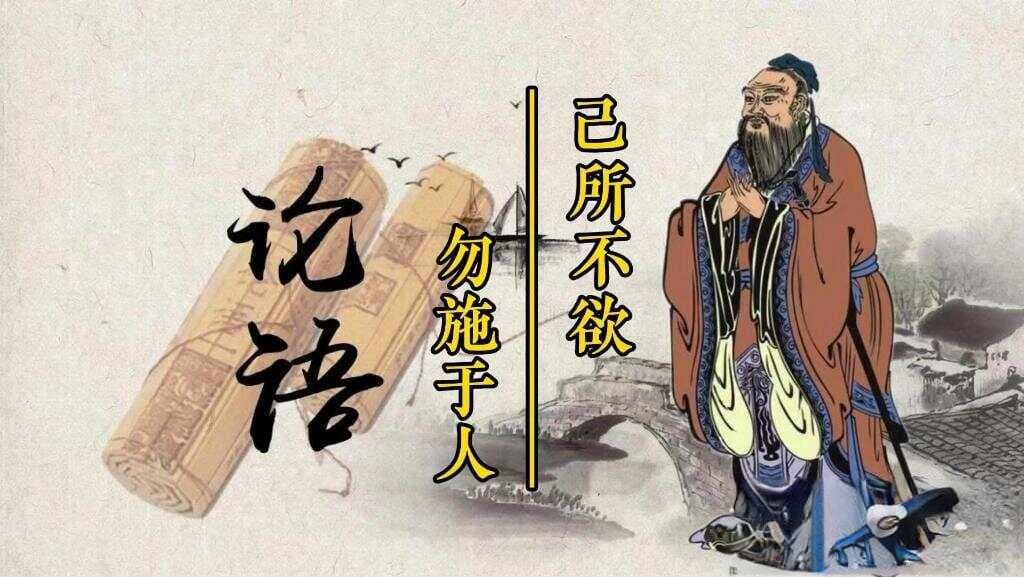 孔子的名言有哪些？孔子名言15句，读懂践行，受益一生！