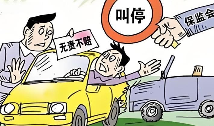 车险代位赔偿全攻略：步骤流程、适用条件及注意事项详解