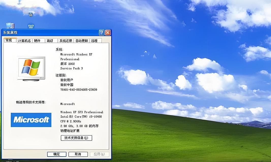 电脑共享无法访问权限怎么办？如何快速解决？