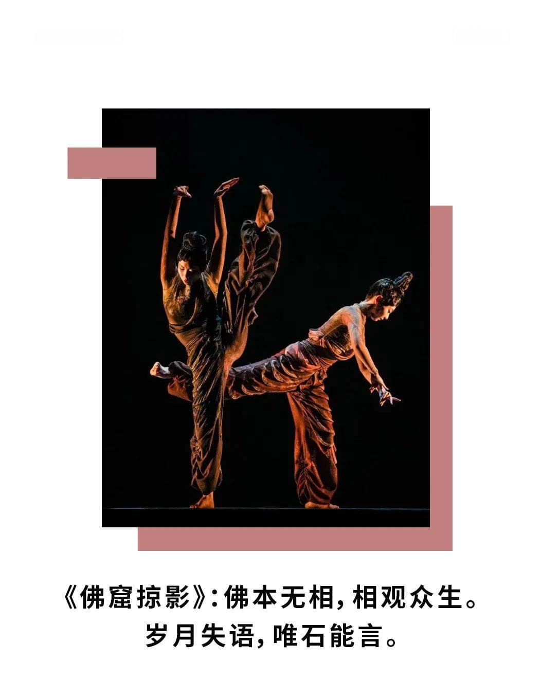 《佛窟掠影》：佛本无相，相观众生。岁月失语，唯石能言