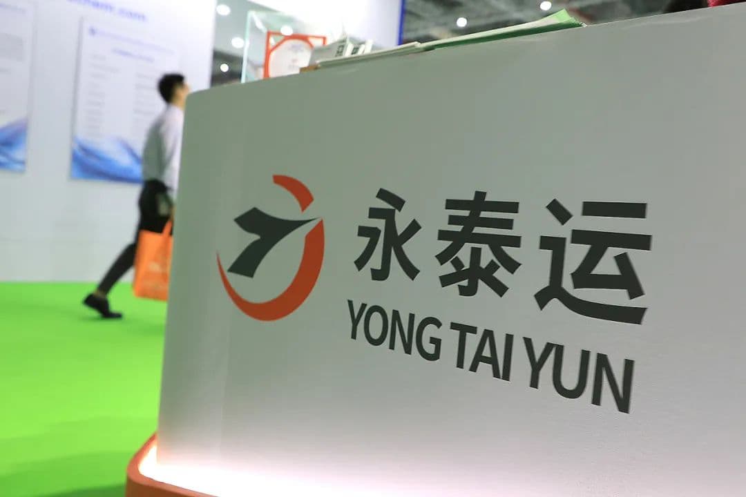 永泰运上市次年业绩变脸净利降五成 股价破发IPO募投项目进度仅76%