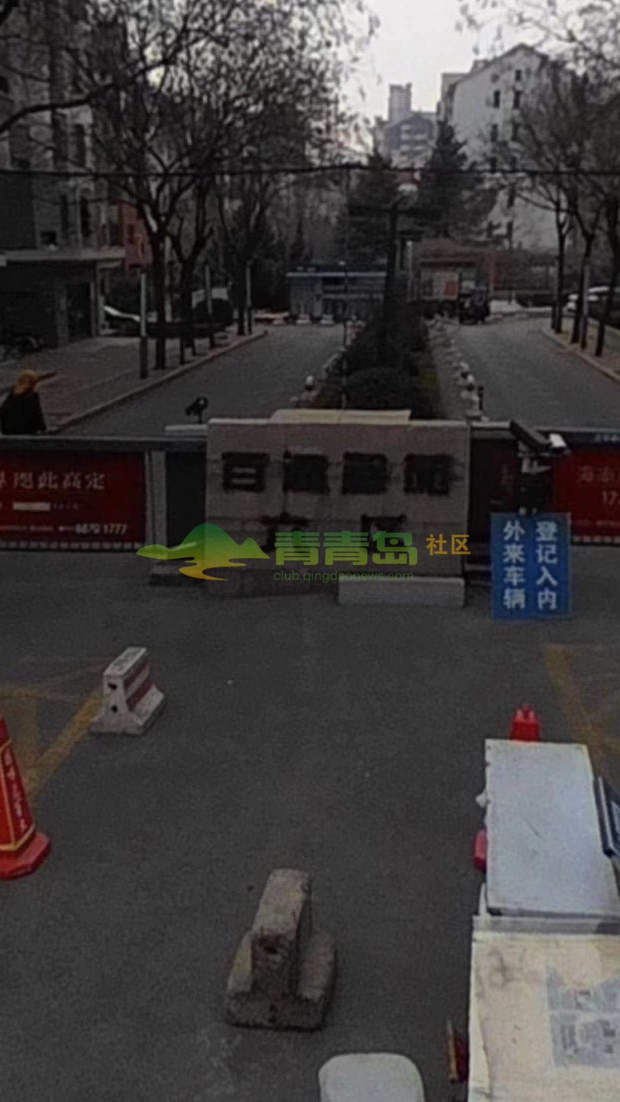 巡逻、路灯、入口管控全失守，青岛百通馨苑物业被指不作为
