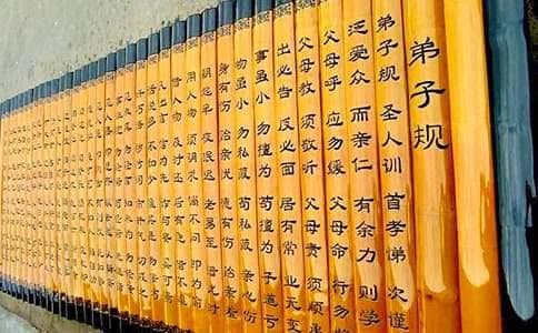《弟子规》里的大智慧