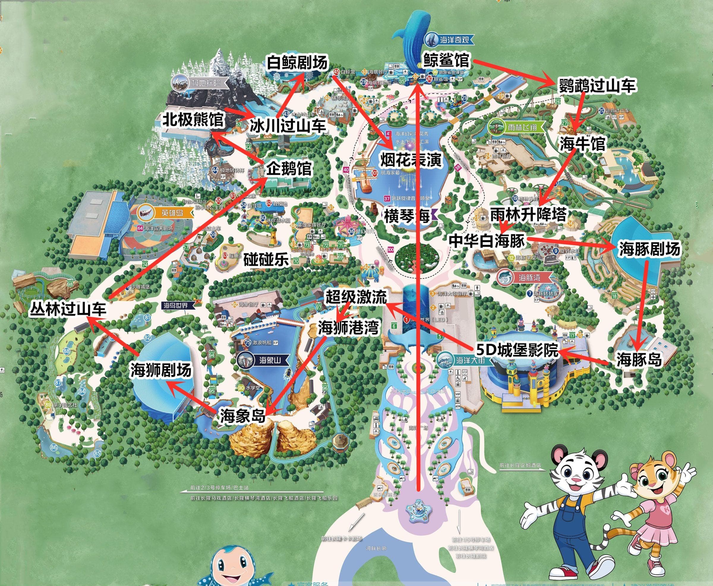 珠海长隆旅游攻略：珠海长隆海洋王国一日游攻略
