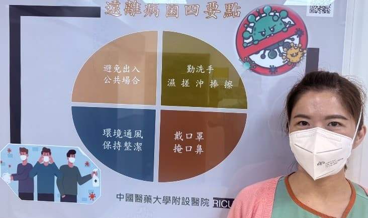 严重急性呼吸道症候群（SARS）预防建议