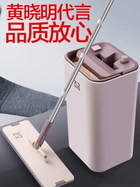 拖把的选择与妙用