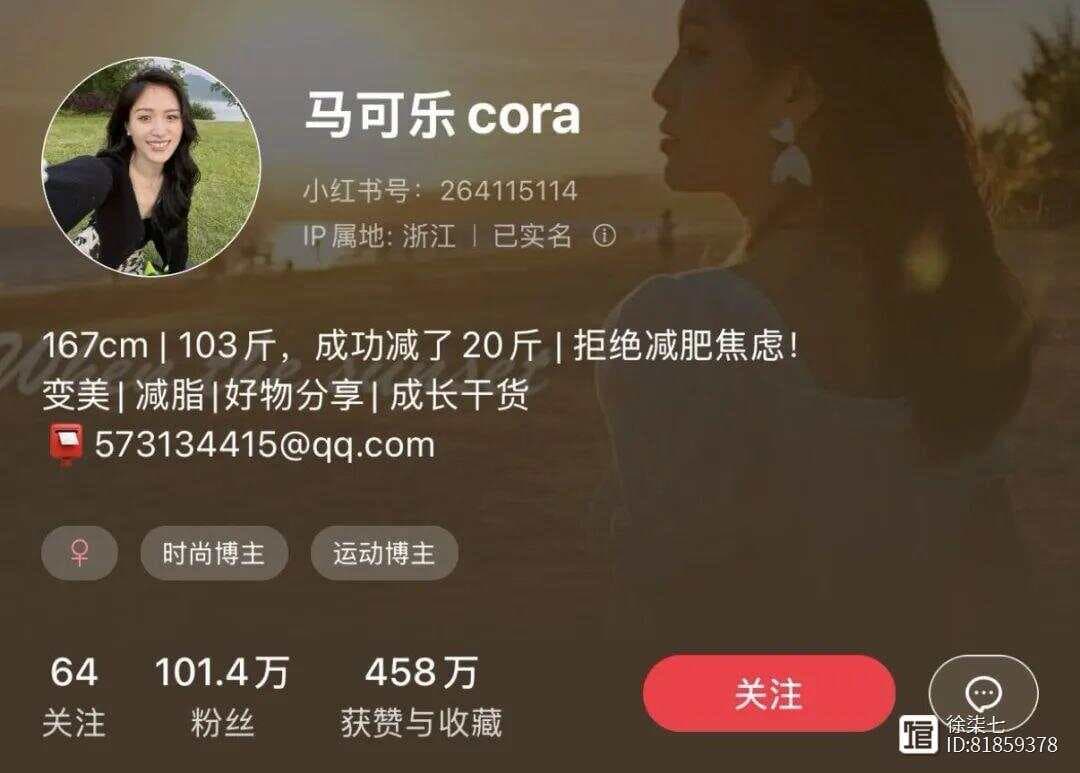 小红书减脂博主运营拆解：从零到万粉的实战攻略