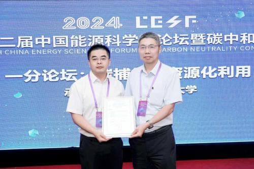 创新“碳捕集”科技 助推能源绿色转型——中国矿业大学陆诗建团队