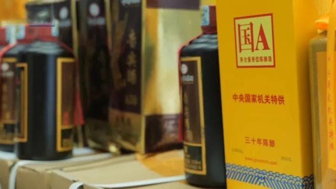 “特供酒”都是假品牌！连云港市市场监管局提醒消费者警惕消费陷阱
