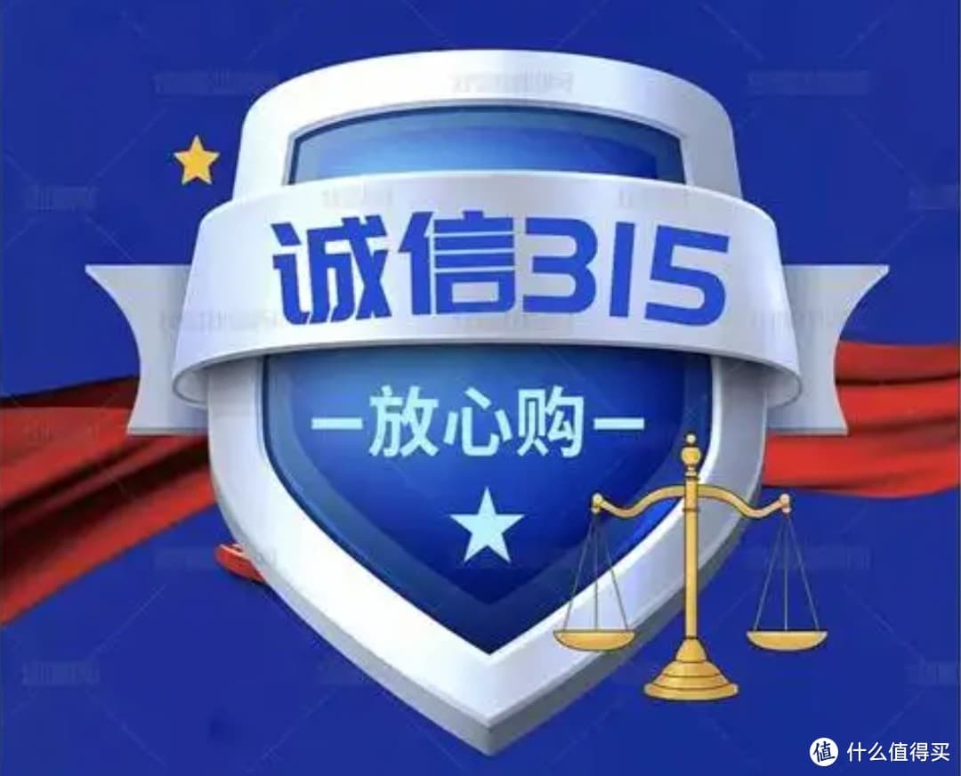 放心消费科普：守护你的权益！