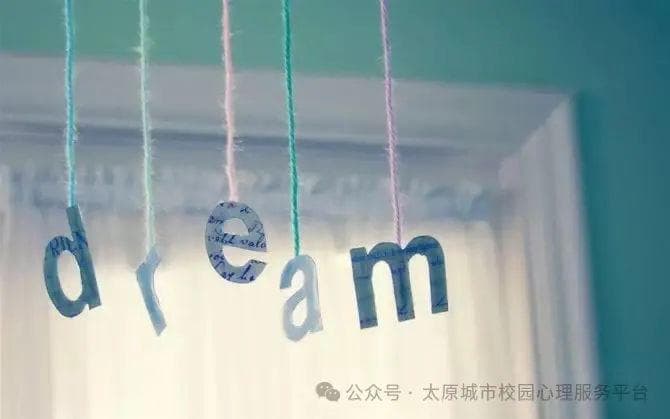 做一个有心理韧性的人