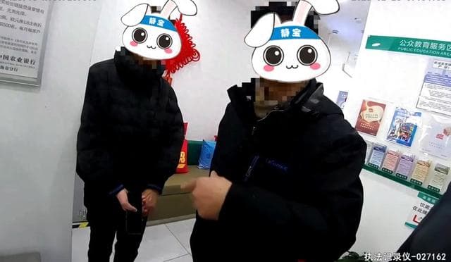市民陷“配音”骗局，银行和警方联动止损
