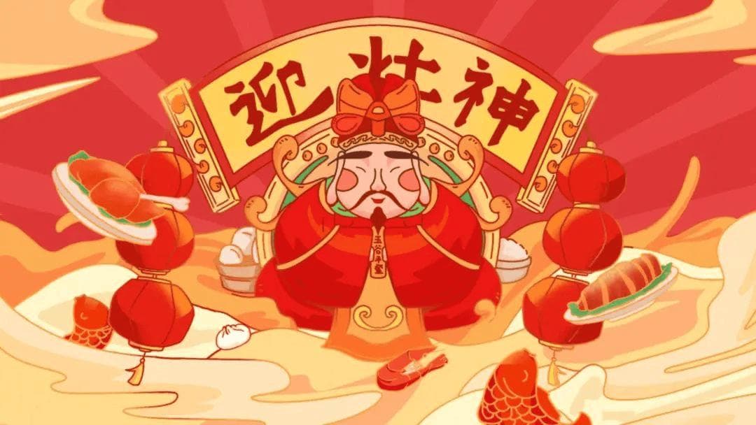 腊月二十三“祭灶”，5菜不上桌，夫妻不进门，遵循老传统，吉利吉祥