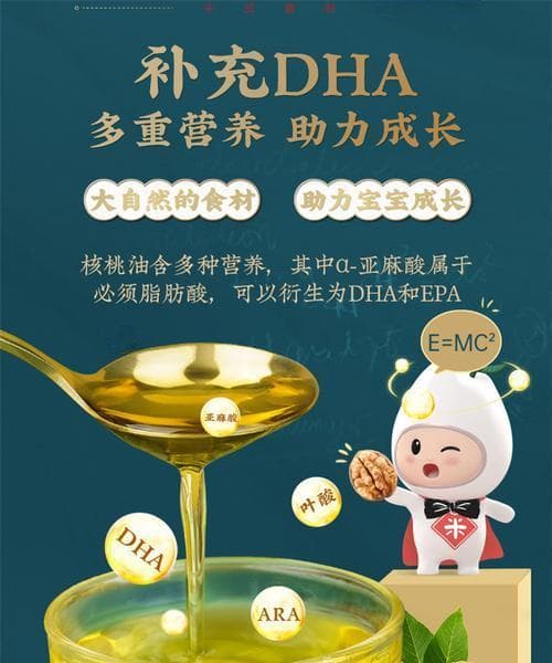 如何正确储存核桃（储存核桃的注意事项和方法）